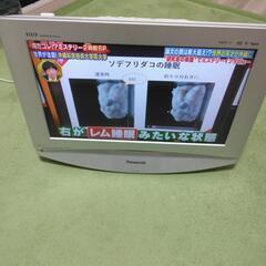 受け取り決定　パナソニックテレビ