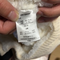 ロンパース3の画像