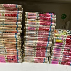王家の紋章の中古が安い!激安で譲ります・無料であげます 王家の紋章の中古が安い!激安で譲ります・無料であげます