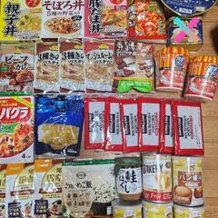 最終値下げ  食品まとめ売り  お届け相談可  
