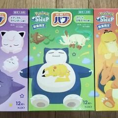 ポケモン 入浴剤 全3種セット