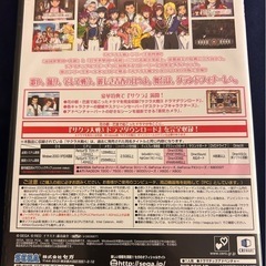 PCソフト　サクラ対戦4の画像