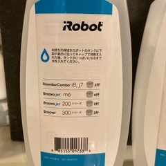 値下25日までRoomba Braava jetR床用洗剤 モップ掛け洗剤の画像