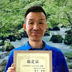 ハウス・エアコンクリーニング【京都府木津市周辺】