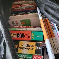 参考書などの画像