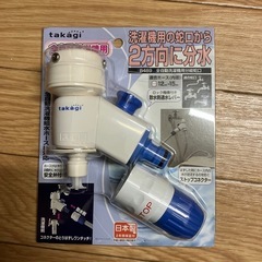 処分価格❗️分岐水栓 SMH7 Amazon | ナニワ製作所 NANIWA 水栓分岐アダプター NSJ-SMH7