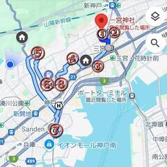 緩やかウォーキング企画❗開運❗生田裔神八社巡りをしよう! - 地域/お祭り