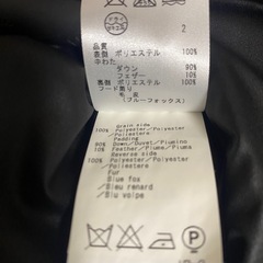 iCB リバーシブルダウンジャケットの画像