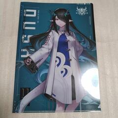   アｰクナイツ{明日方舟) クリアファイル3枚一組　の画像