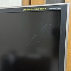 【中古汚れあり】SHARP液晶テレビ37インチの画像