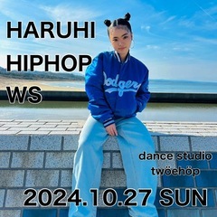 HARUHI HIPHOP ワークショップ