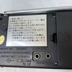 DAINAMO&SOLAR Radio　ダイナモ&ソーラー　ラジオライト　　No.8の画像