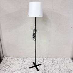  20205  フロアランプ スタンドライト IKEA   ◆大...