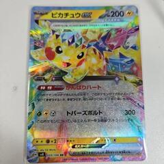 ポケカの対戦仲間を募集しています！