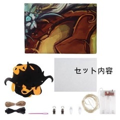 ハロウィン LEDイルミネーション&部屋飾りセットの画像