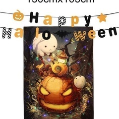 ハロウィン LEDイルミネーション&部屋飾りセット