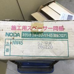  NODA 複合フローリング ネオシオウォークフィット45 （防音フロア）品番NW45 S2-PA 260660 24枚入×2箱の画像