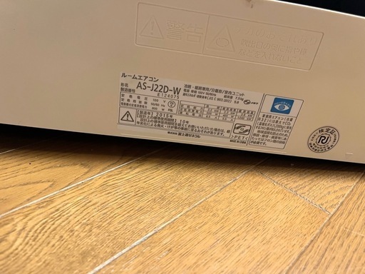 10/27まで！2015年FUJITSU 6畳用エアコン