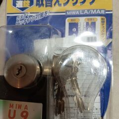 ドア鍵新品の画像