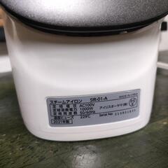 スチームアイロンの画像