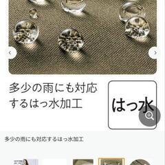 セシールキルトロングコートの画像