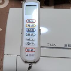 三菱浴室乾燥暖房換気器の画像