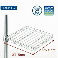 値下げ格安●ルミナス回転式テーブル25㎜用の画像