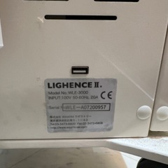 ライエンスⅡ 脱毛器の画像