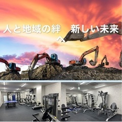 建設会社✴︎正社員 #職人さん #現場作業員『未経験🔰経験者👷』大歓迎です🔥の画像