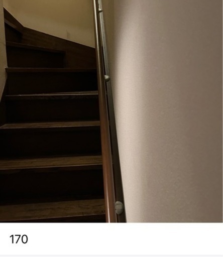 手すり一式　廊下　階段