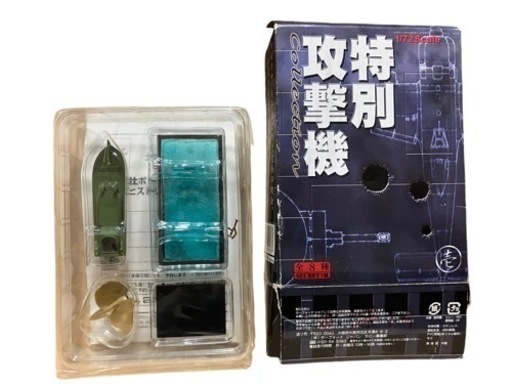 ボーフォード・ジャパン 1/72 特別攻撃機Collection 壱 震洋 一型改一 模型