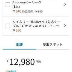 Fire TV Stick 4K Max 史上最もパワフルの画像