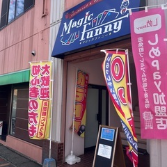 手品教室