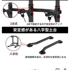 懸垂マシンの画像