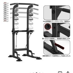 懸垂マシンの画像