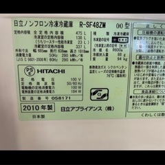【格安】大容量冷蔵庫譲りますの画像