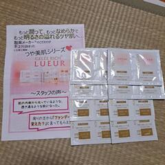 新品　試供品 リュール スキンケアセット