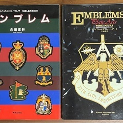 エンブレムデザインの書×2