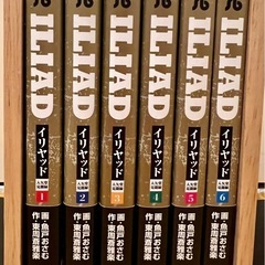 【美品】イリヤッド 文庫版 1〜6巻　