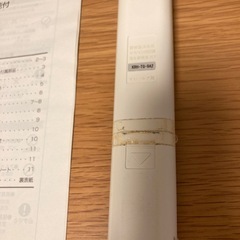 無印良品 シーリングライト 調光調色機能付 10畳用 説明書・リモコン付属 　の画像