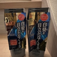 白髪染め　シャンプー