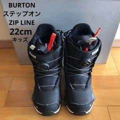 キッズ Burton Step On® Zipline 22cm スノーボードブーツ＆ビンディング