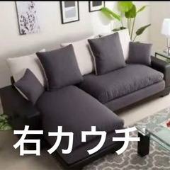 元値16万円　ニトリ　キングダム3KD　L字ソファー