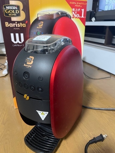 （応談成立）ネスレ　バリスタ　Barista W