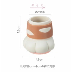 椅子　脚カバー　4個セット　猫の足の画像