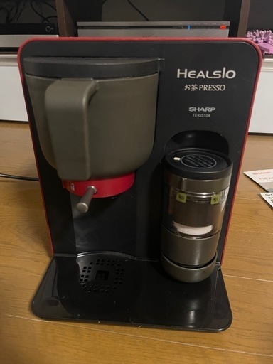 （応談成立）SHARPのHEALSIO  お茶PRESO