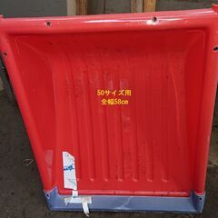 受付終了 ママさんダンプのホッパー部分のみ