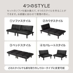 ソファーベット 3人掛け  おしゃれソファ 2人掛け 北欧 リクライニング ローソファー フロアソファー 4way