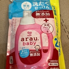ベビー用洗濯洗剤