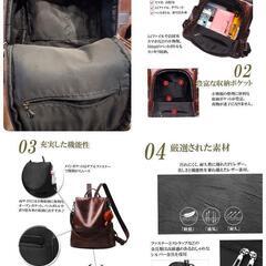 【定額3000円半額以下】大人美人リュック　防犯　汚れにくいPUレザーの画像
